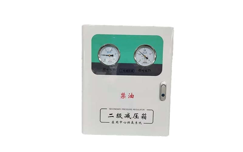 内江中心供氧二级稳压箱